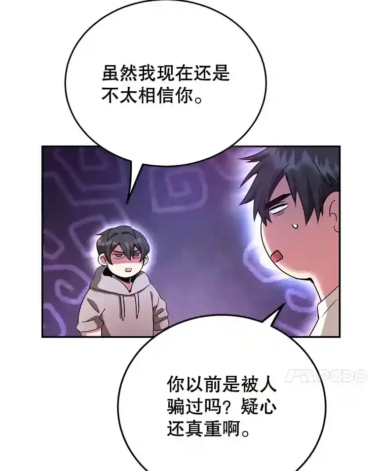 5.教程结束 第87页