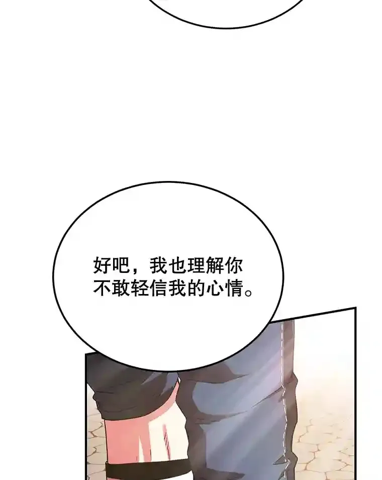 5.教程结束 第88页