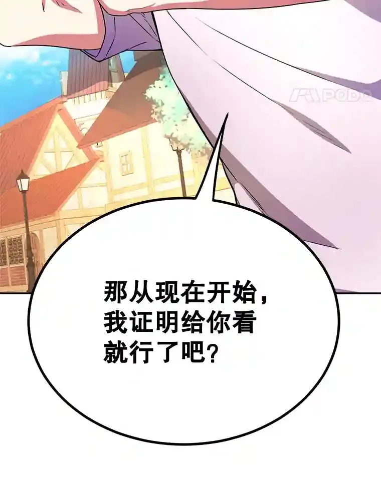 5.教程结束 第91页