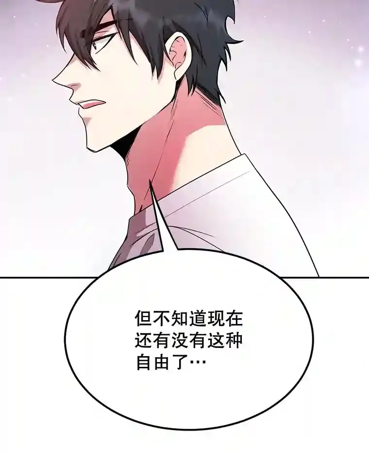 6.变异鹿狩猎任务 第9页