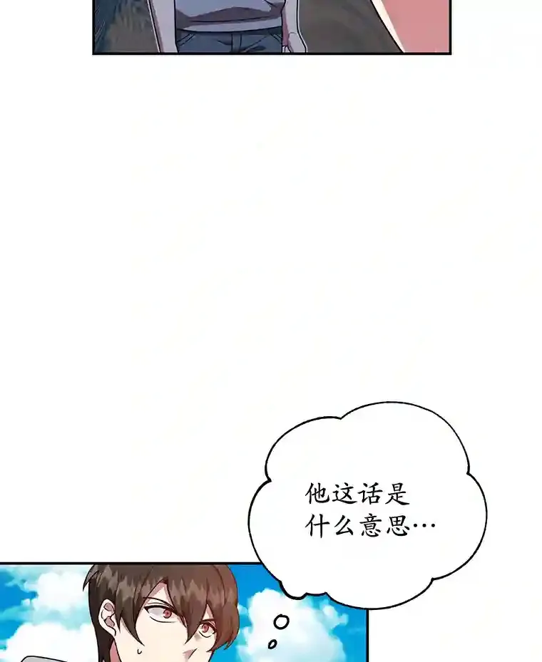 6.变异鹿狩猎任务 第11页