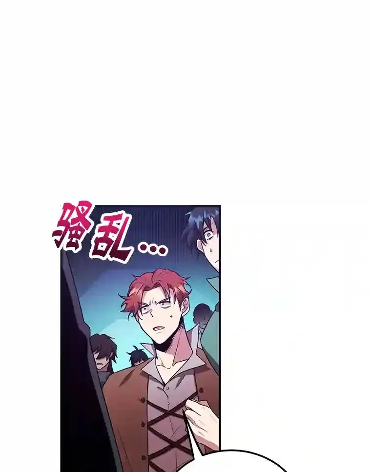 6.变异鹿狩猎任务 第23页