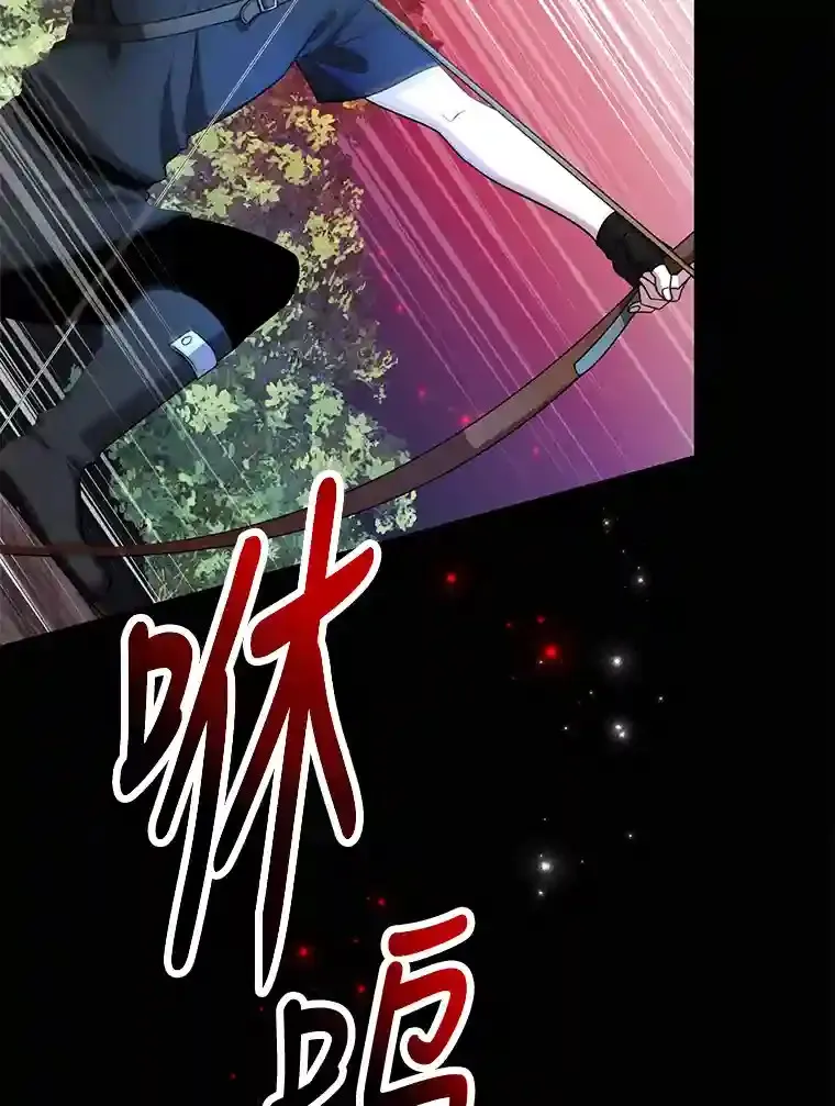 6.变异鹿狩猎任务 第42页