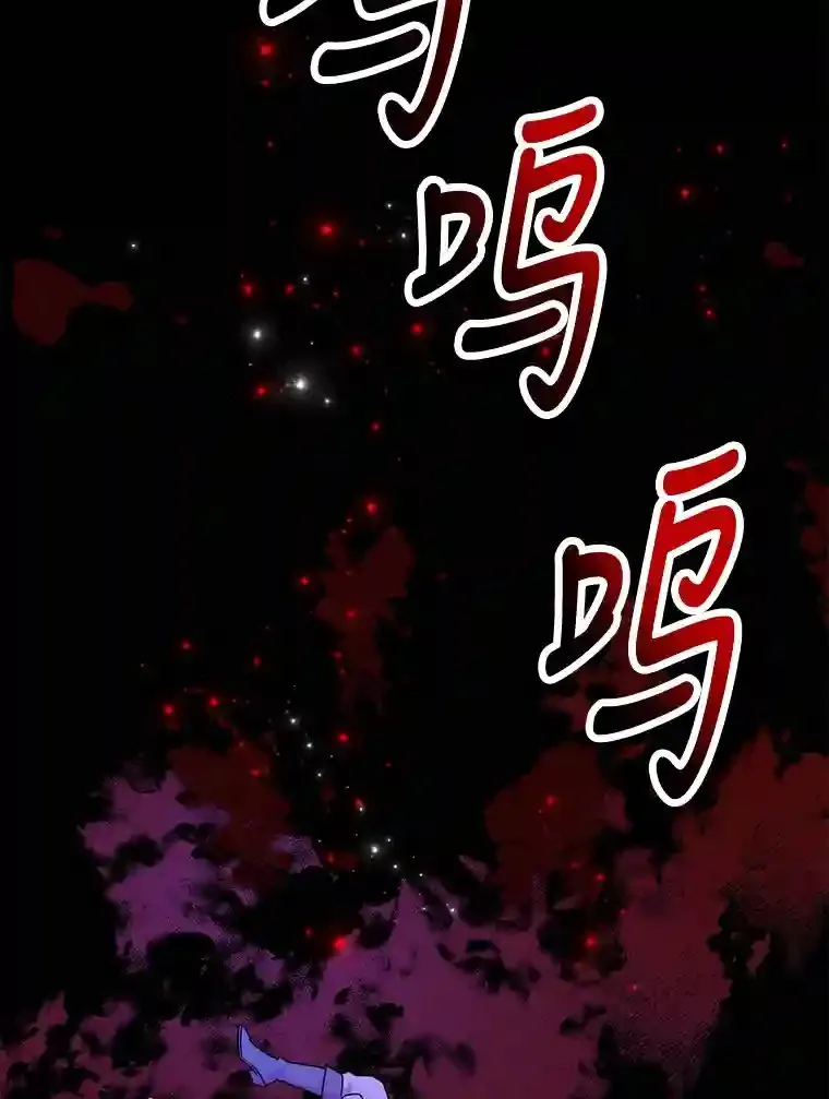 6.变异鹿狩猎任务 第43页