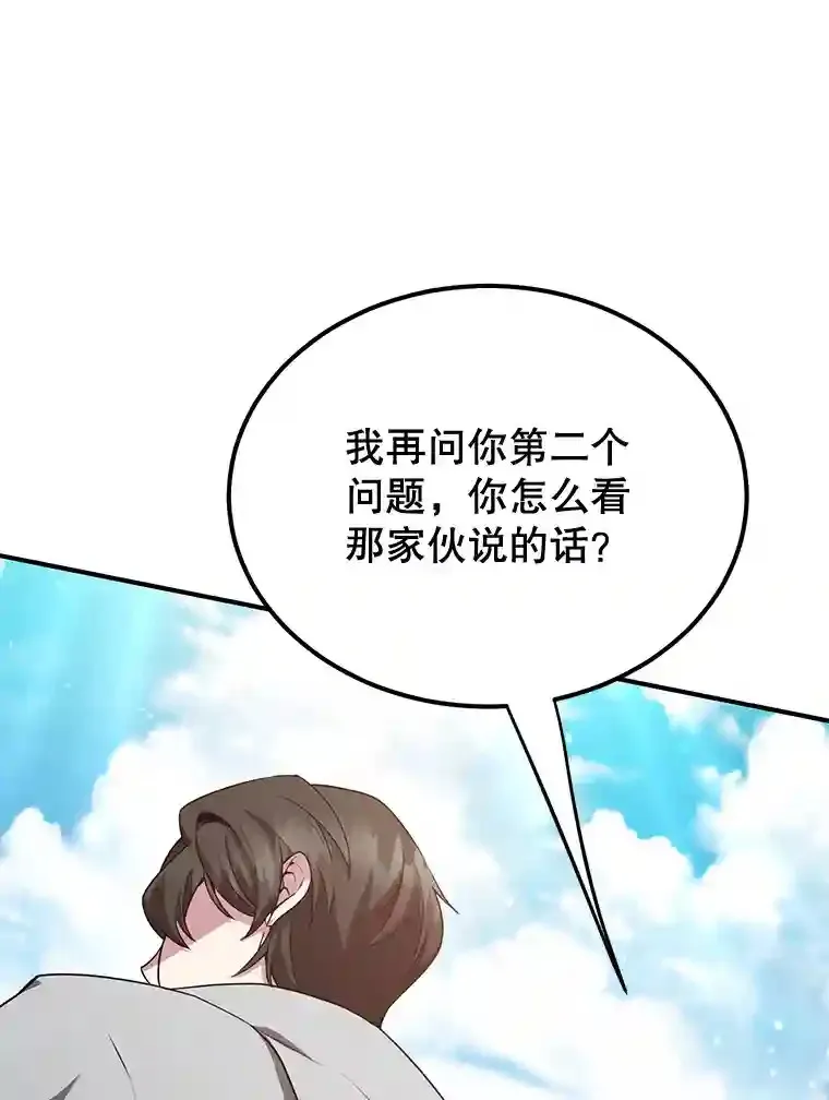 6.变异鹿狩猎任务 第62页