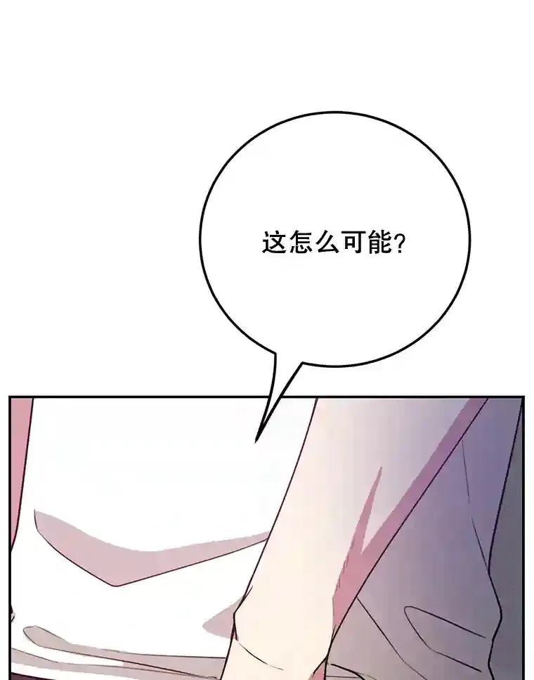 6.变异鹿狩猎任务 第66页