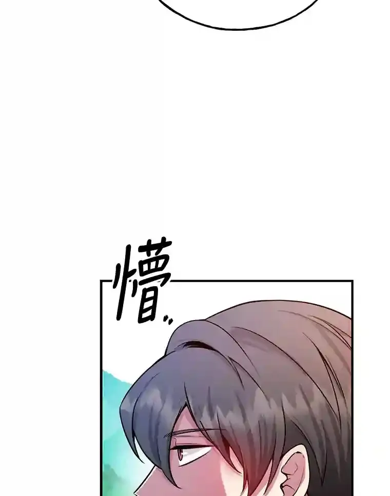6.变异鹿狩猎任务 第76页