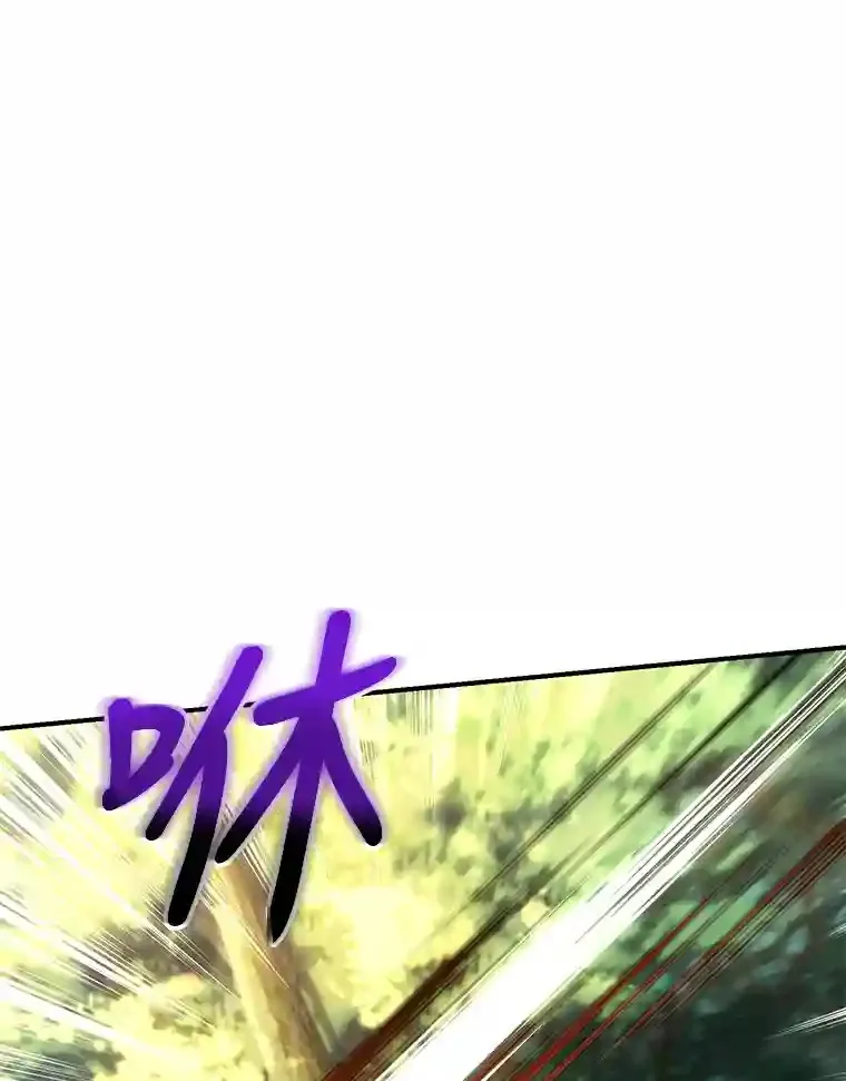 6.变异鹿狩猎任务 第99页