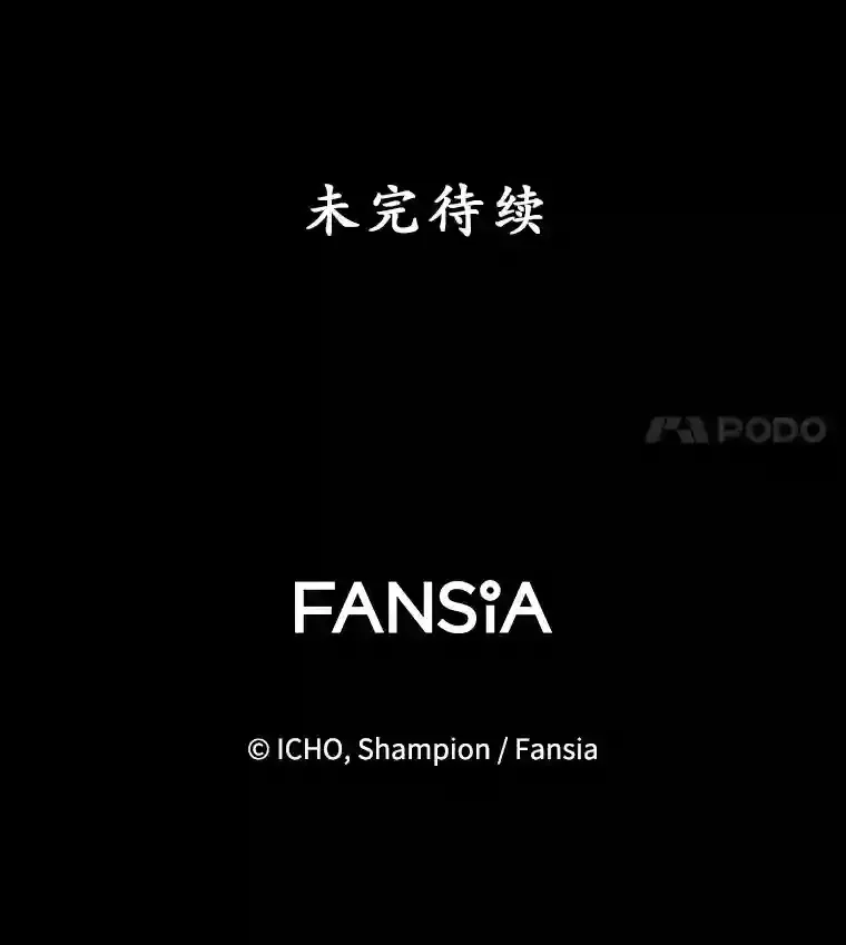 6.变异鹿狩猎任务 第107页