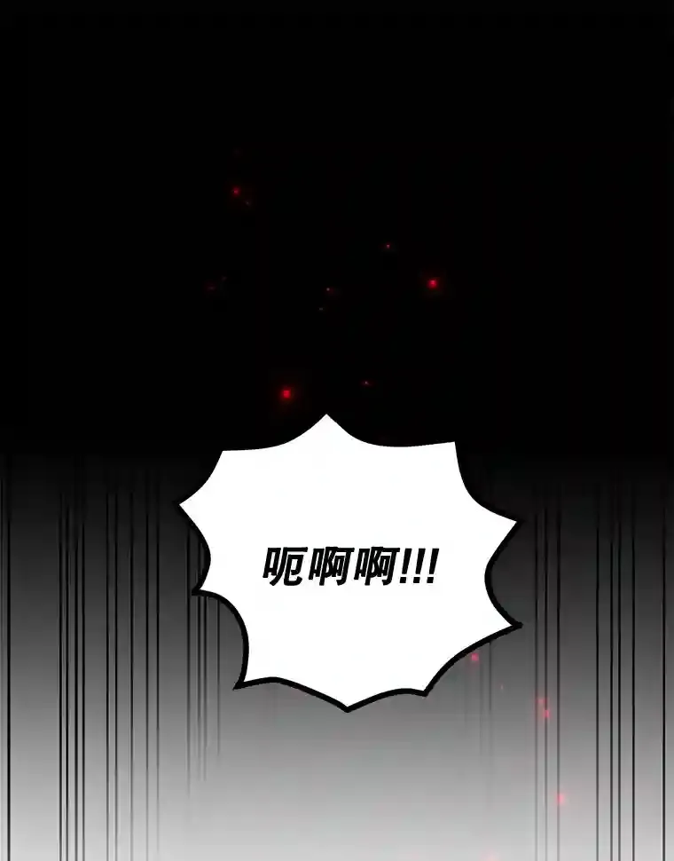 6.变异鹿狩猎任务 第108页