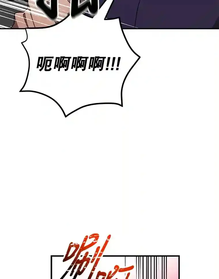 7.遇袭 第6页