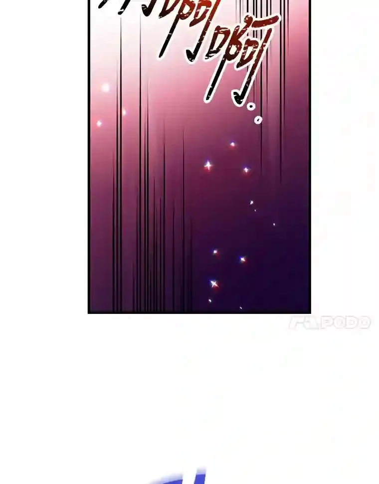 7.遇袭 第7页