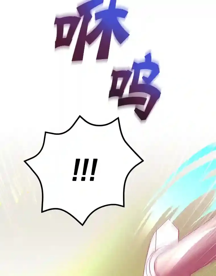 7.遇袭 第8页