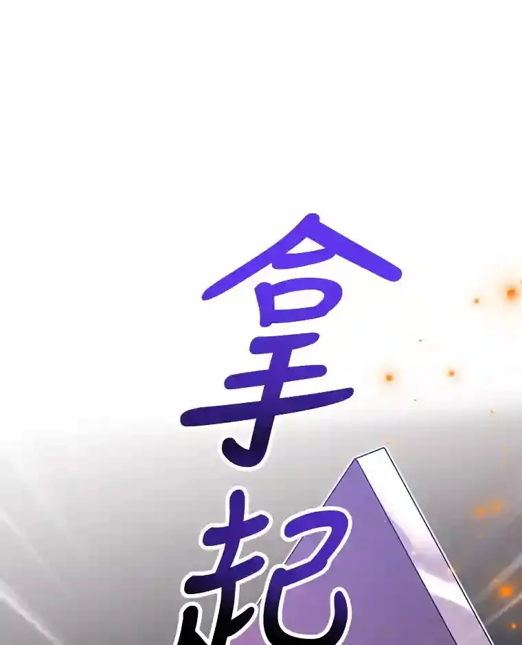 7.遇袭 第13页