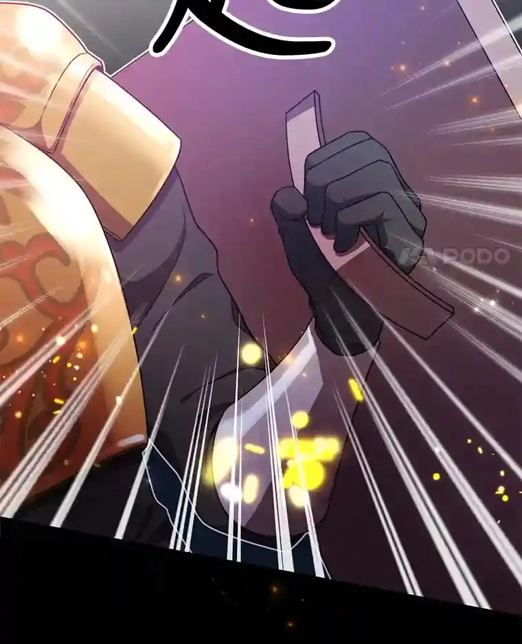 7.遇袭 第14页
