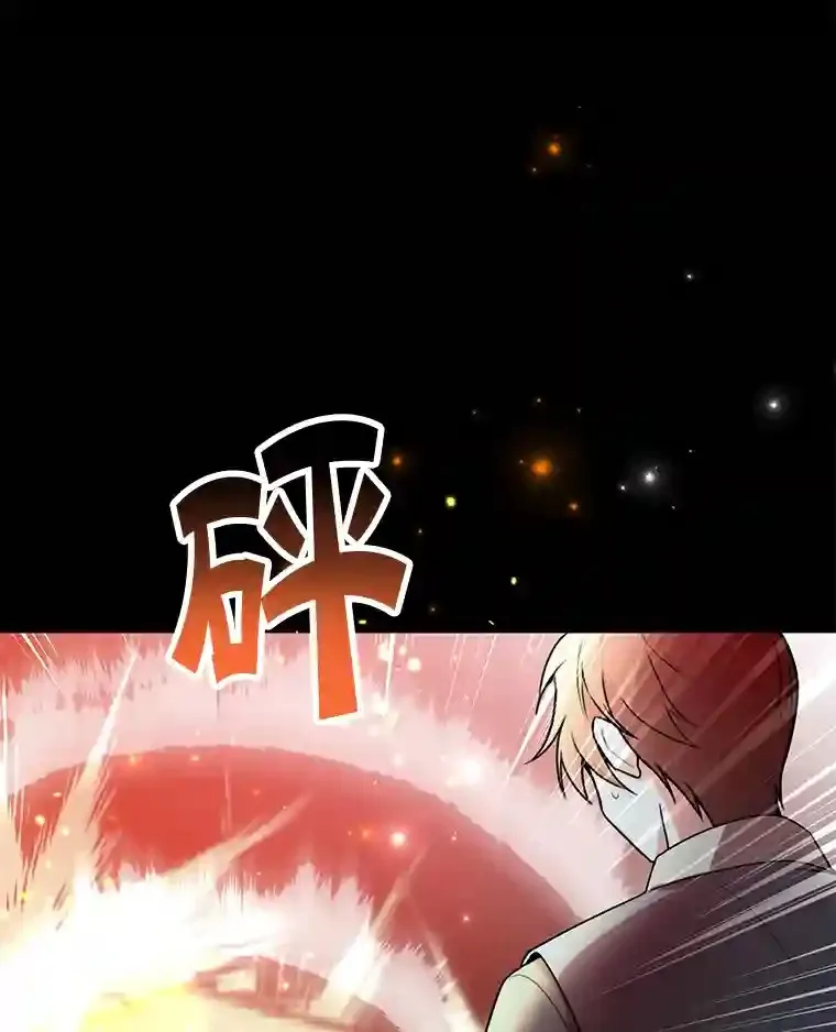 7.遇袭 第15页