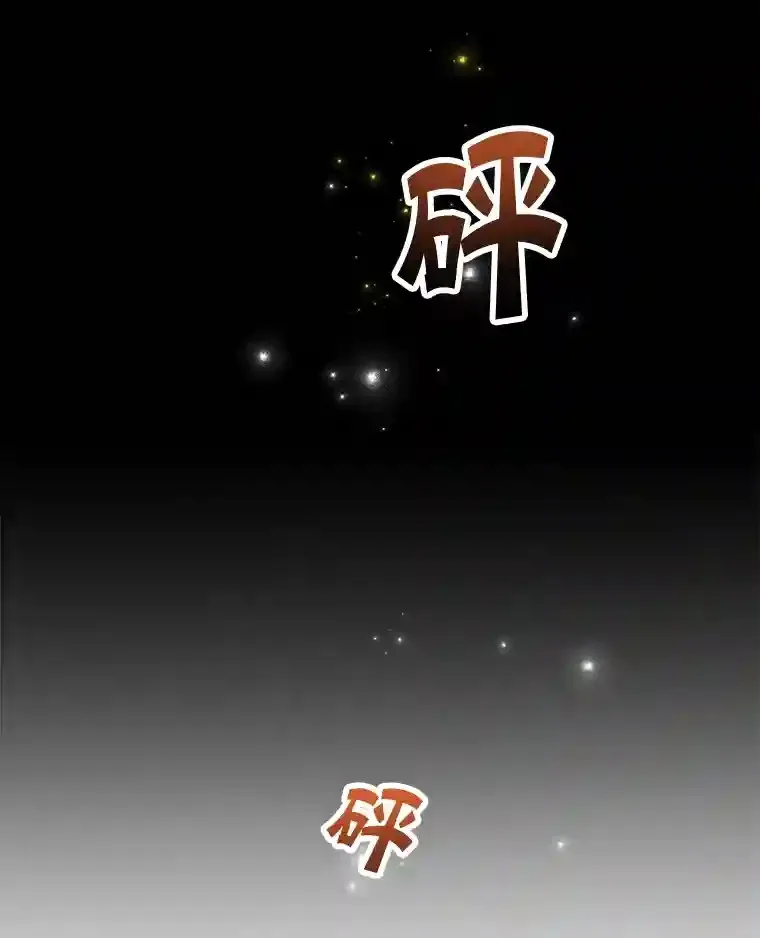 7.遇袭 第18页