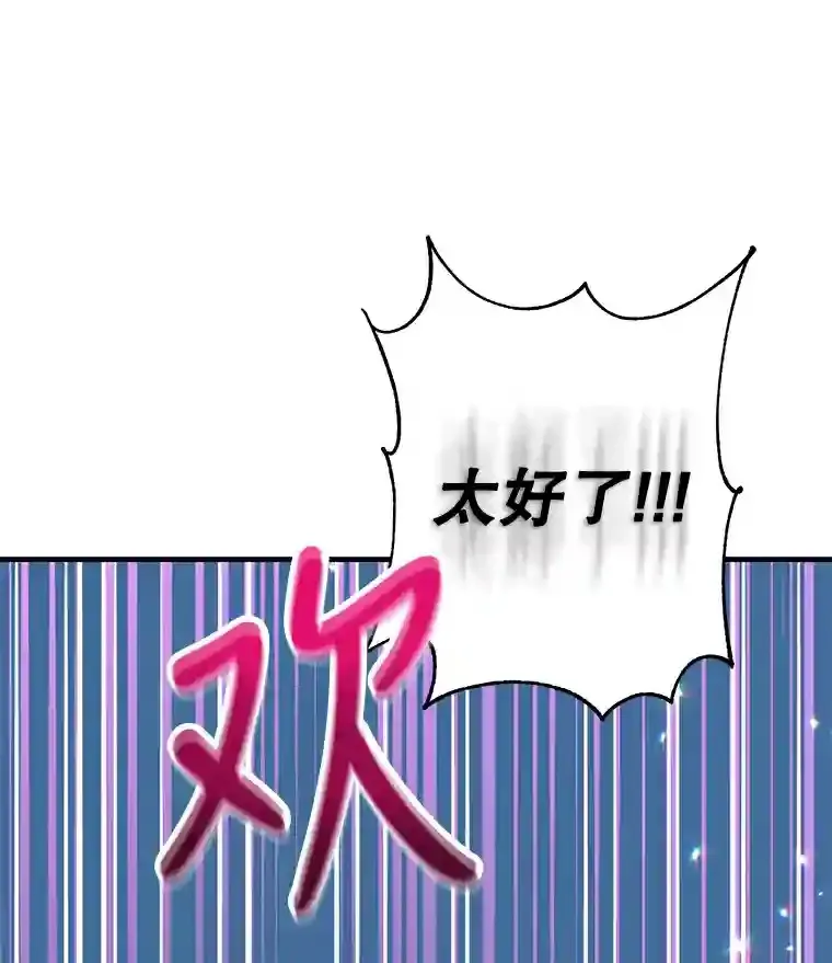 7.遇袭 第22页