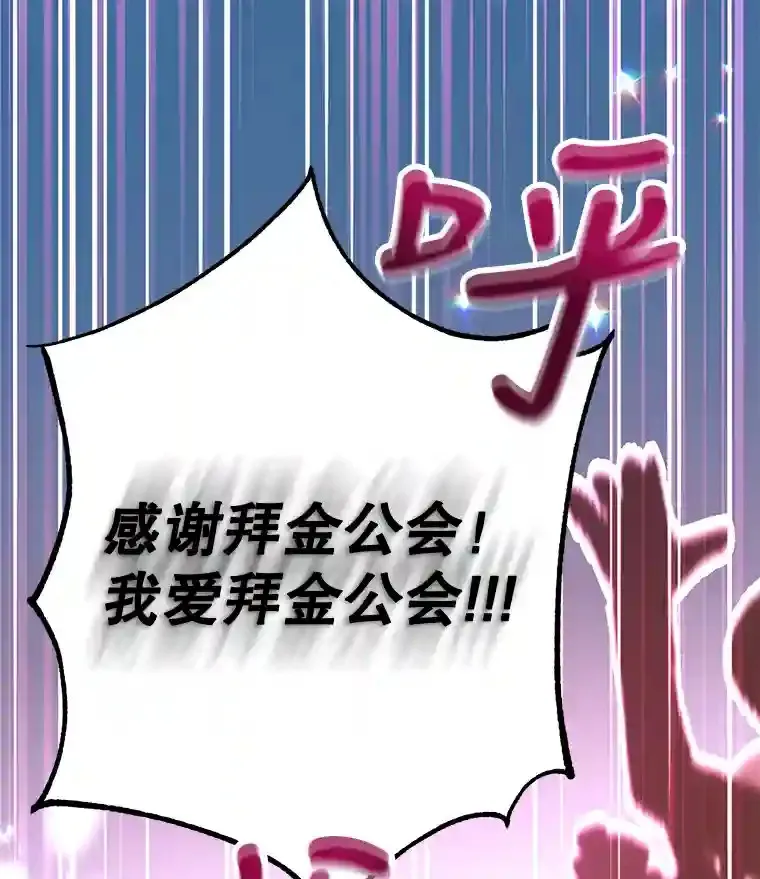 7.遇袭 第23页
