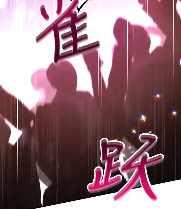 7.遇袭 第24页