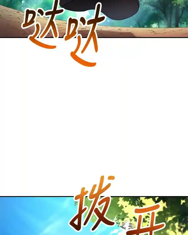 7.遇袭 第30页