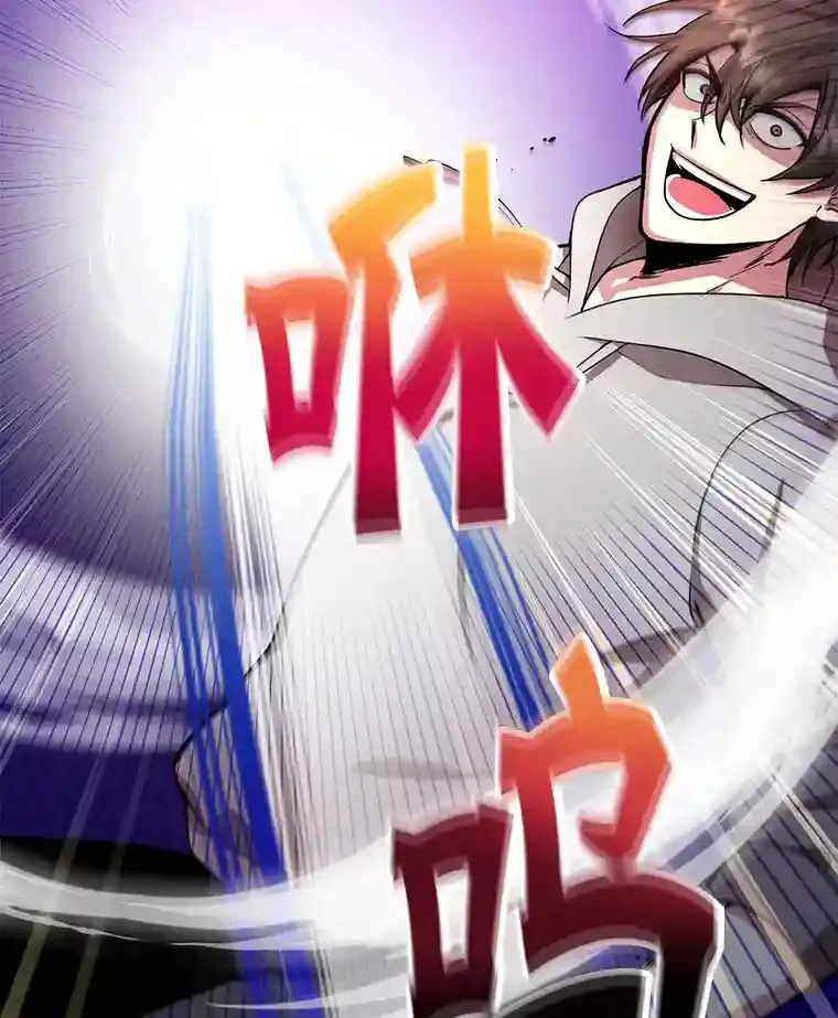 7.遇袭 第55页