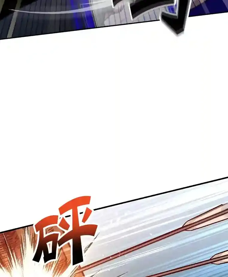7.遇袭 第56页