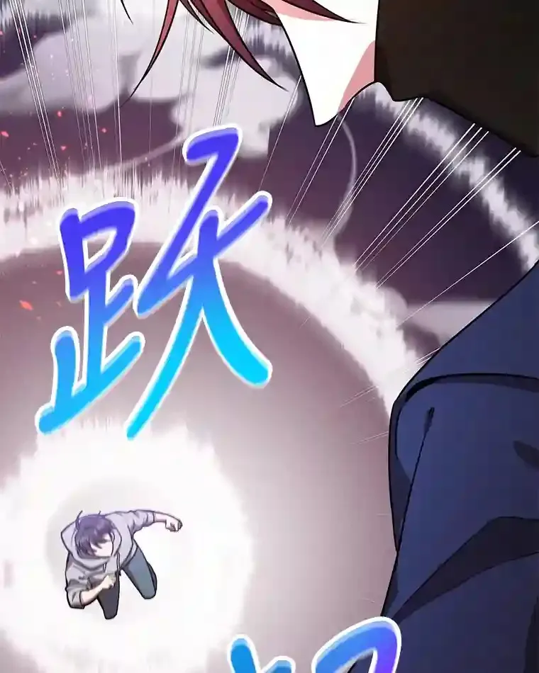 7.遇袭 第68页