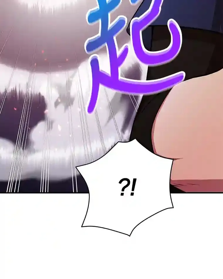 7.遇袭 第69页