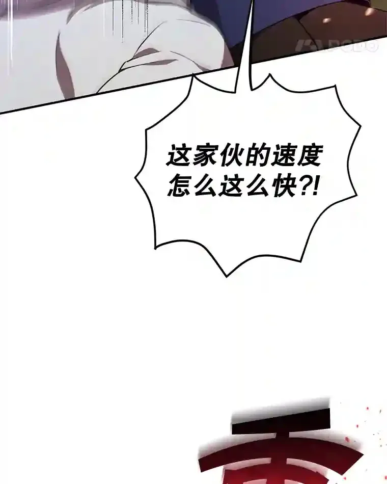 7.遇袭 第71页