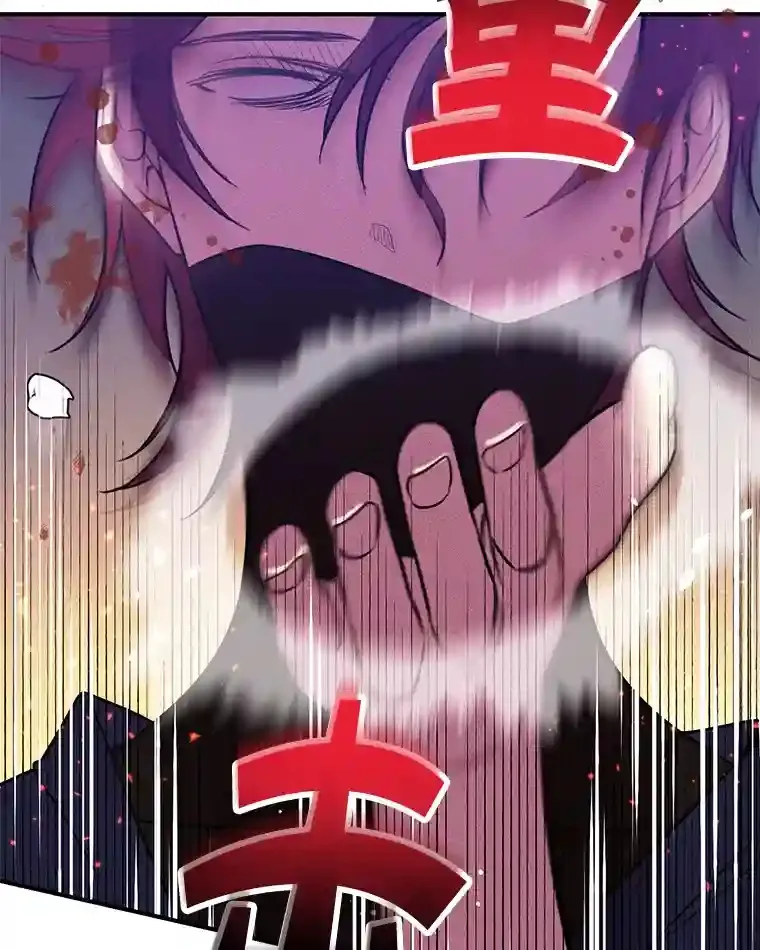 7.遇袭 第72页