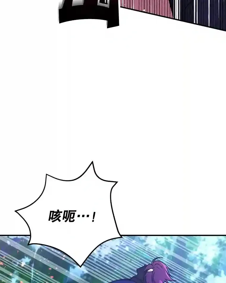 7.遇袭 第73页
