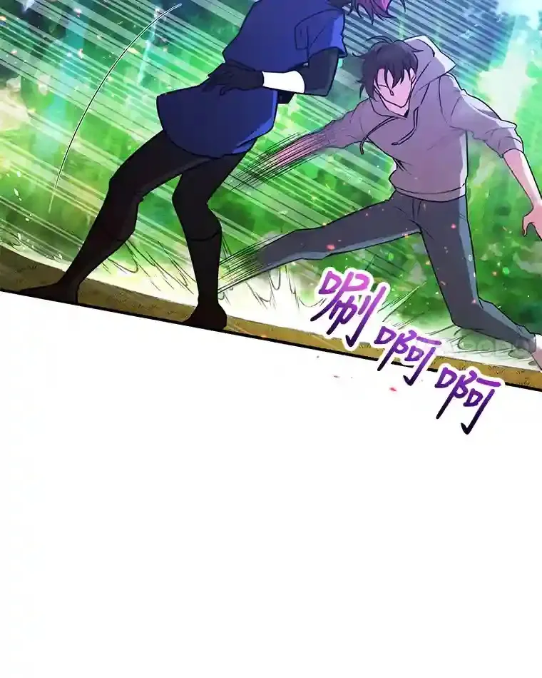 7.遇袭 第74页