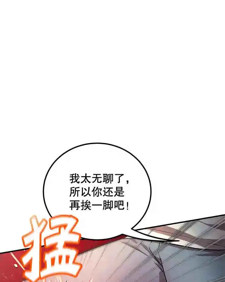 7.遇袭 第75页