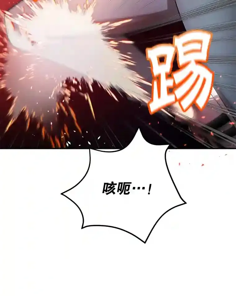 7.遇袭 第76页