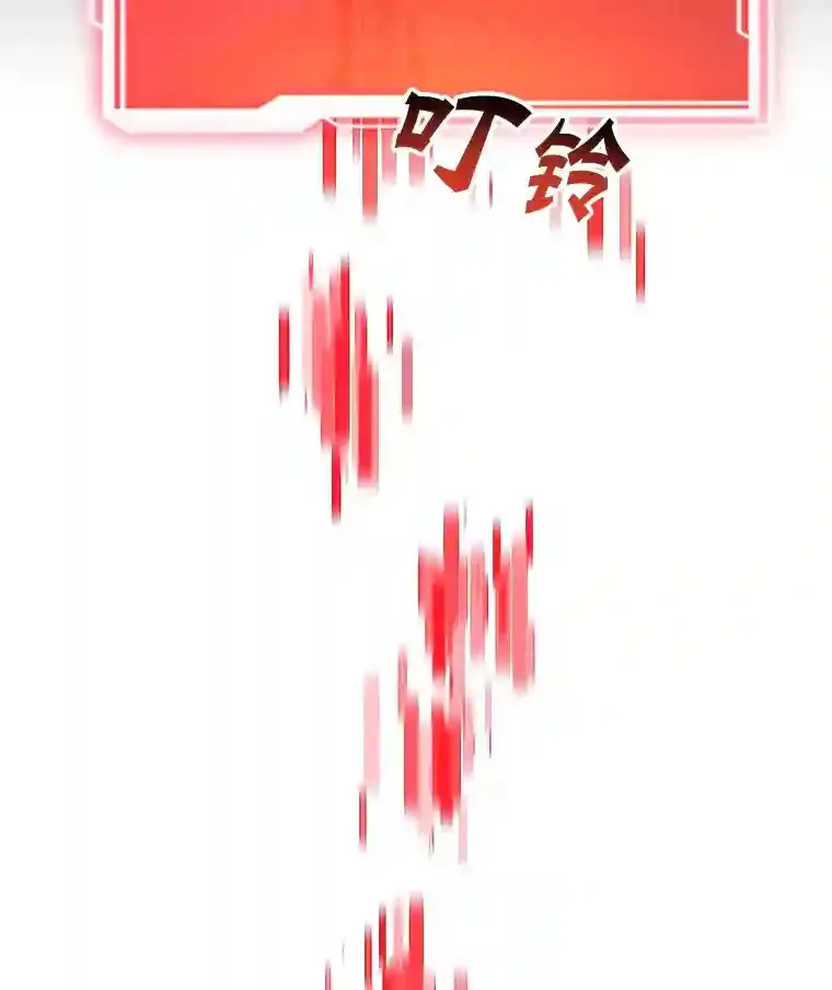 7.遇袭 第82页
