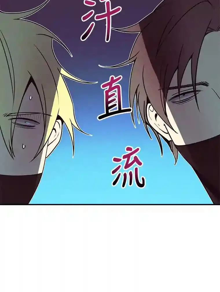 7.遇袭 第86页