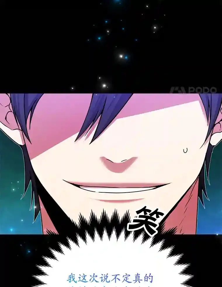 7.遇袭 第111页