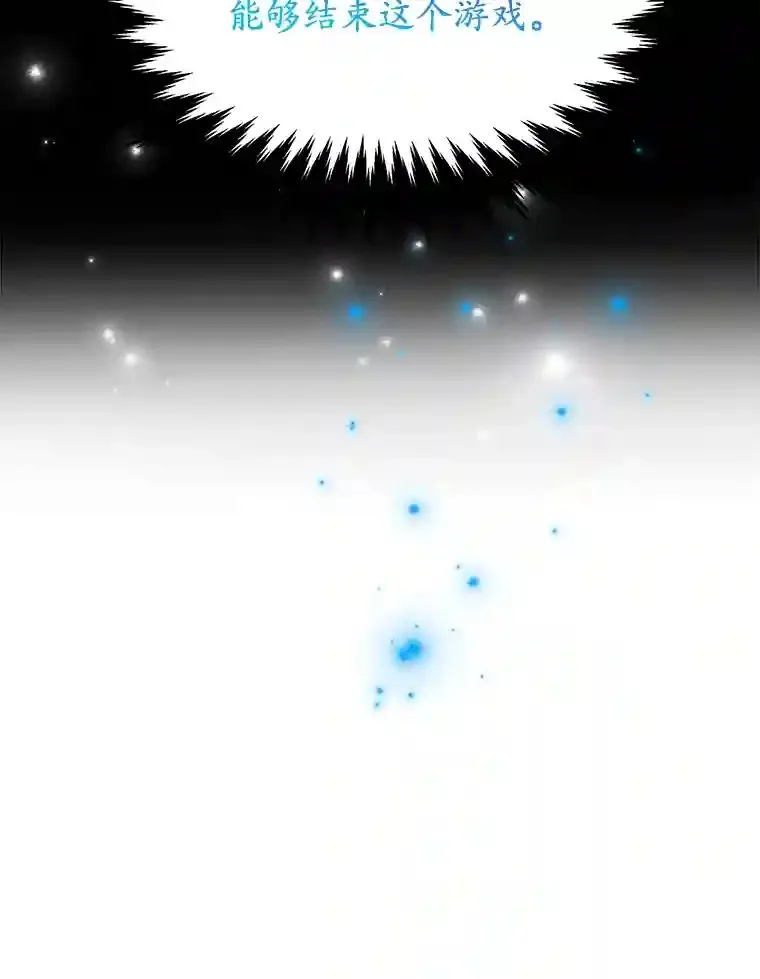 7.遇袭 第112页