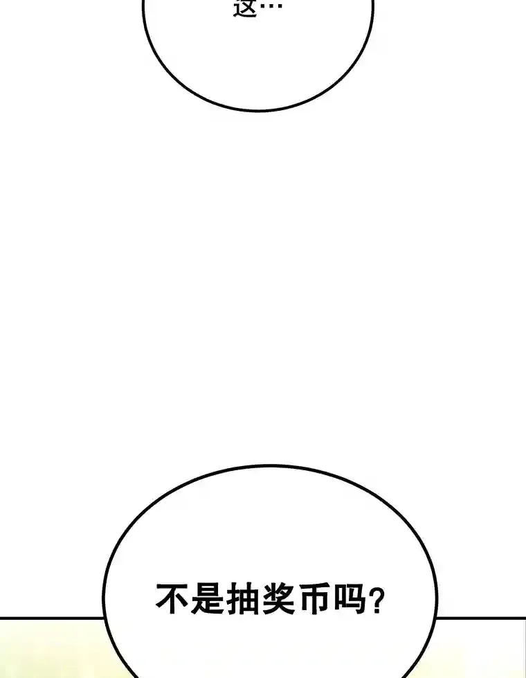 7.遇袭 第116页