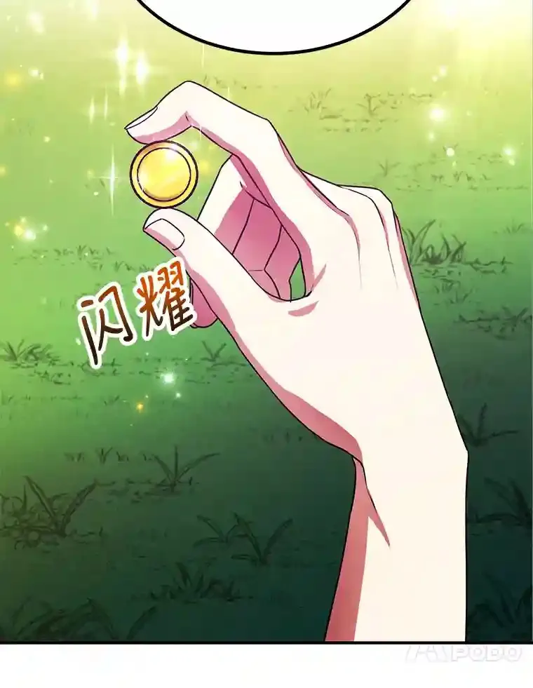 7.遇袭 第117页
