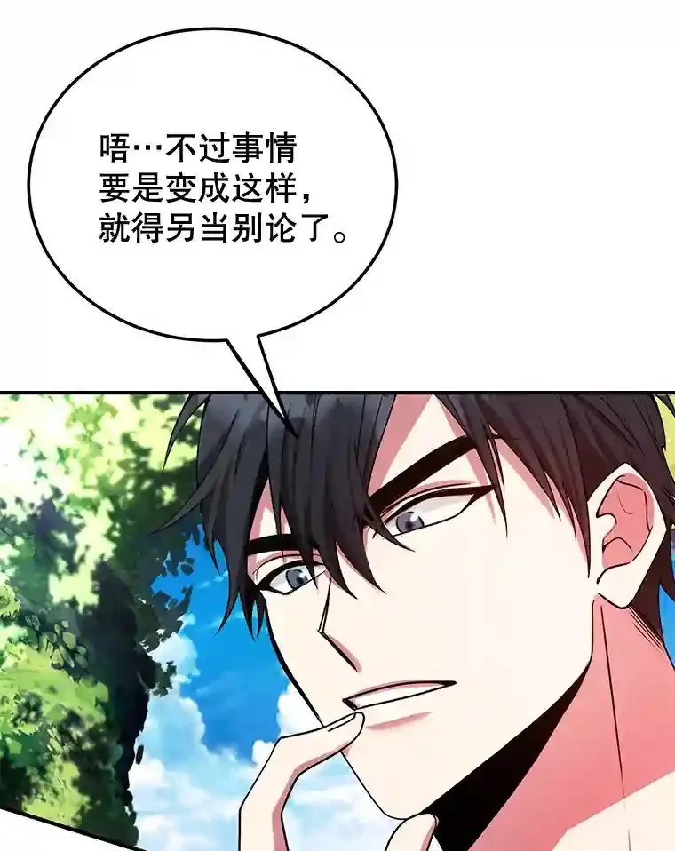 8.前往 第3页