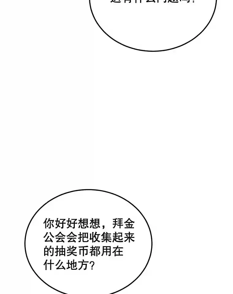 8.前往 第5页