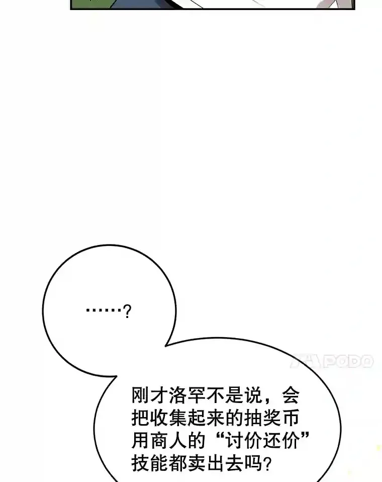 8.前往 第7页