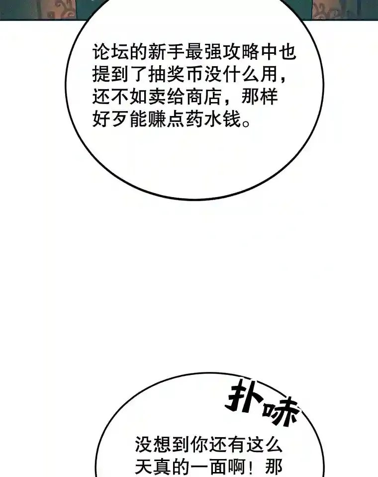 8.前往 第9页