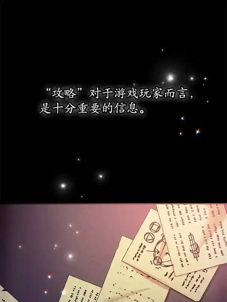 8.前往 第17页