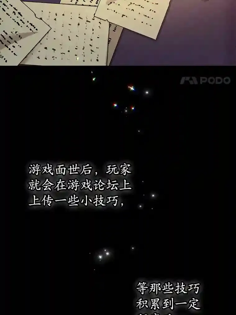 8.前往 第18页