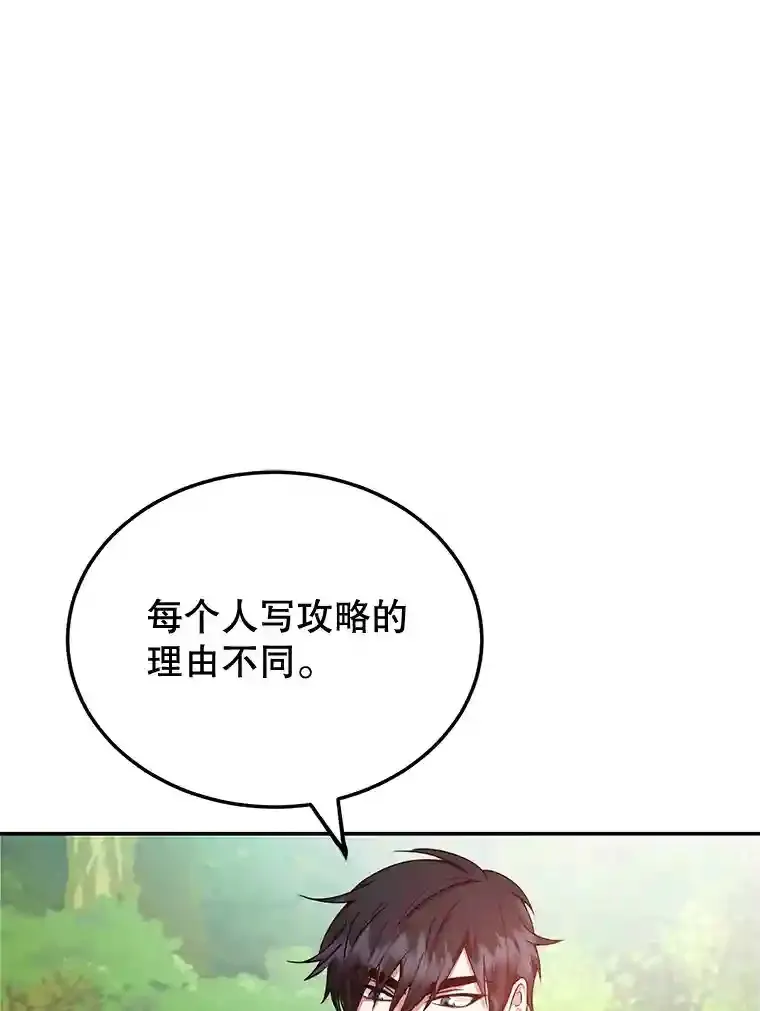 8.前往 第22页