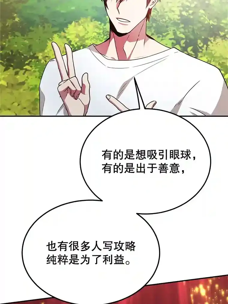 8.前往 第23页