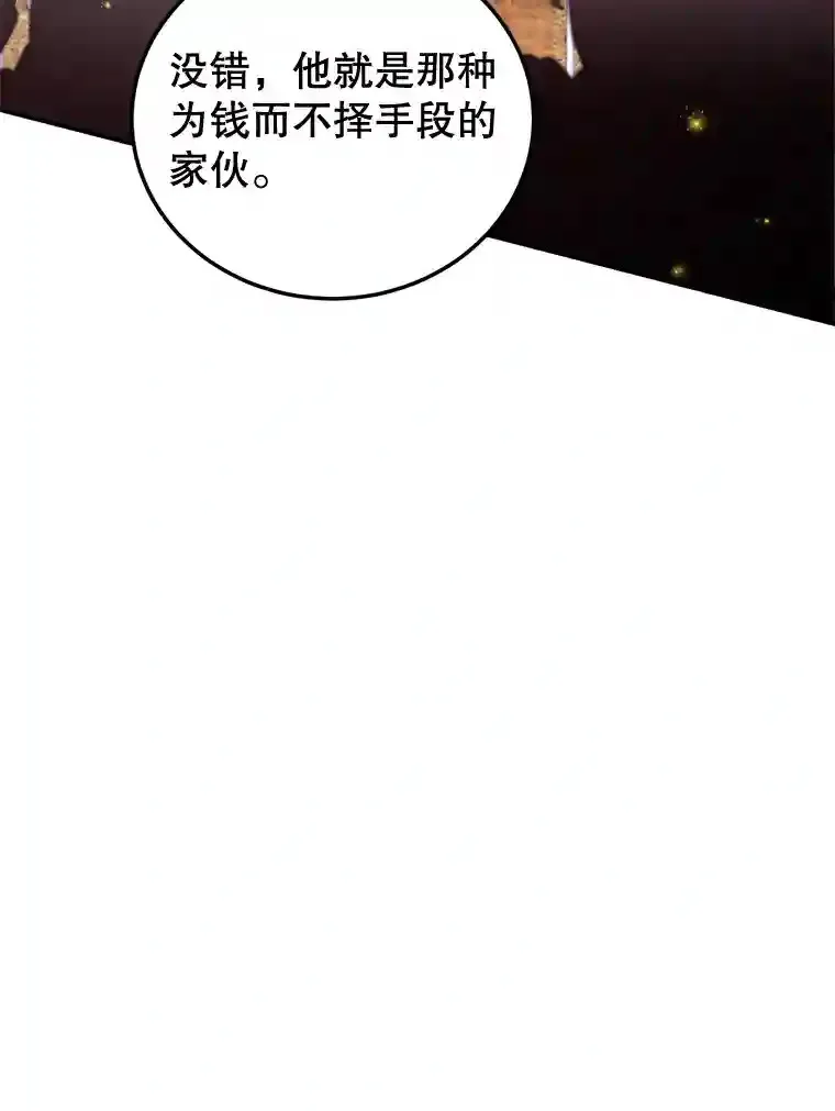 8.前往 第25页